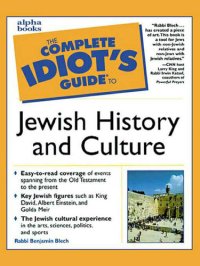 cover of the book The Complete Idiot's Guide to Jewish History and Culture