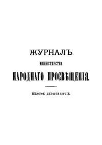 cover of the book Исследования по социальной истории Англии в средние века