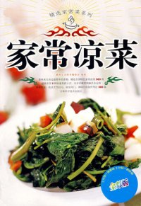 cover of the book 育儿每日一课