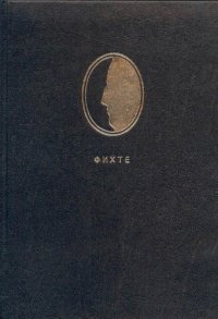 cover of the book Сочинения в двух томах