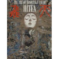 cover of the book The Art of Yoshitaka Amano: Hiten