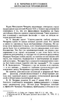 cover of the book Наука и религия