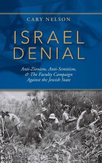 cover of the book Israel Denial: Anti-Zionism, Anti-Semitism, & the Faculty Campaign Against the Jewish State