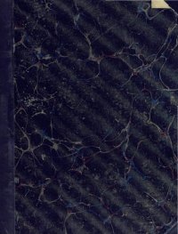 cover of the book Юбилейный сборник сведений о деятельности бывших воспитанников Института гражданских инженеров (Строительного Училища): 1842-1892