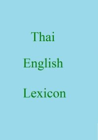 cover of the book Thai english lexicon