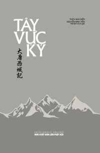 cover of the book Tây Vực Ký