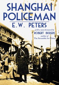 cover of the book Shanghai Policeman