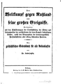 cover of the book Der Weltkampf gegen Rußland und seine großen Ereignisse. Verbunden mit den Schilderungen der Oertlichkeiten, der Sitten und Lebensweisen der verschiedenen bei dem Kampfe betheiligten Völker; nebst den Biographien der hervorragendsten Persönlichkeiten alle