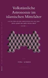 cover of the book Volkstümliche Astronomie im islamischen Mittelalter: Zur Bestimmung der Gebetszeiten und der Qibla bei al-Aṣbaḥī, Ibn Raḥīq und al-Fārisī