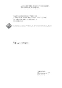 cover of the book Учебное пособие для самостоятельной работы по дисциплине "Культурология"