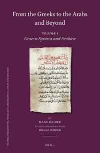 cover of the book From the Greeks to the Arabs and Beyond. Volume 1: Graeco-Syriaca and Arabica