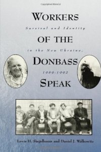 cover of the book Workers of the Donbass Speak: Survival & Identity in the New Ukraine, 1989-1992 (SUNY series in Oral and Public History)