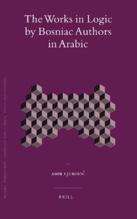 cover of the book The Works in Logic by Bosniac Authors in Arabic