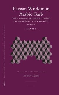 cover of the book Persian Wisdom in Arabic Garb: ʿAlī b. ʿUbayda al-Rayḥānī (D. 219/834) and his "Jawāhir al-kilam wa-farāʾid al-ḥikam". Vol. 1-2