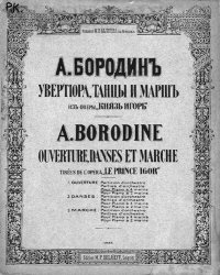 cover of the book Увертюра из оперы "Князь Игорь"