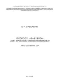 cover of the book Методика обучения изобразительному искусству: учебное пособие