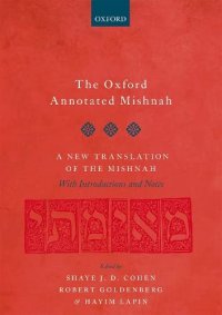 cover of the book The Oxford Annotated Mishnah