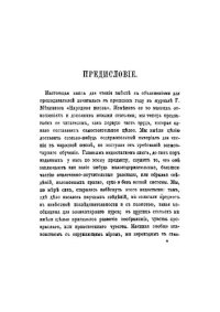 cover of the book Книга для учителей