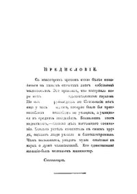 cover of the book Курс психологии