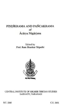 cover of the book Piṇḍīikrama and Pañcakrama of Ācārya Nāgārjuna