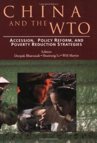 cover of the book China and the WTO: Accession, Policy Reform, and Poverty Reduction Strategies