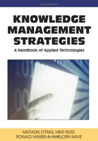 cover of the book Knowledge Management Strategies: A Handbook of Applied Technologies