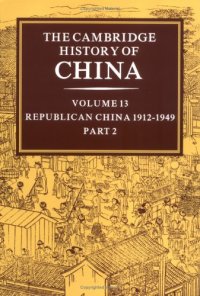 cover of the book The Cambridge History of China, Vol. 13: Republican China 1912-1949, Part 2 