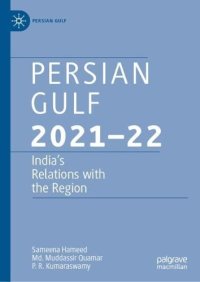 cover of the book Persian Gulf 2021–22: India’s Relations with the Region