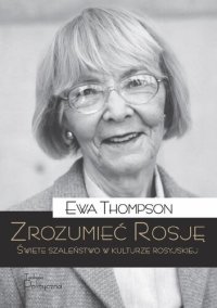 cover of the book Zrozumieć Rosję