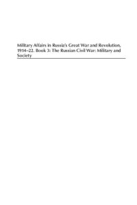 cover of the book Military Affairs in Russia’s Great War and Revolution, 1914–22. Book 3: The Russian Civil War: Military and Society