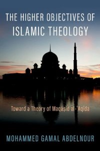 cover of the book The Higher Objectives of Islamic Theology: Toward a Theory of Maqasid al-Aqida