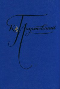 cover of the book Избранные произведения. В двух томах