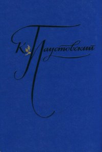 cover of the book Избранные произведения. В двух томах