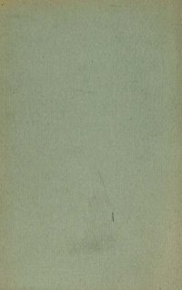 cover of the book Очерк развития С.-Петербургского городского общественного управления (1703-1903 гг.)