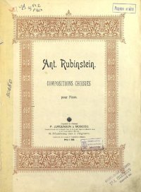 cover of the book Избранные сочинения