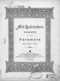 cover of the book Танцы