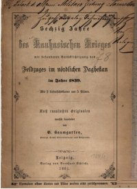 cover of the book Sechzig Jahre des Kaukasischen Krieges it besonderer Berücksichtigung des Feldzuges im nördlichen Daghestan im Jahre 1839