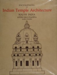 cover of the book Encyclopedia Of Indian Temple Architecture: South India Upper Dravidadesa, Early Phase Ad 550 1075 Vol 1 Pt 2 (2 Books Text & Plates)