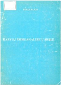 cover of the book Razvoj psihoanalize u Srbiji