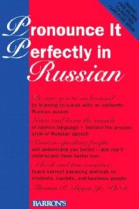 cover of the book Pronounce it Perfectly in Russian: Book with 2 Cassettes (Pronounce it Perfectly Series)