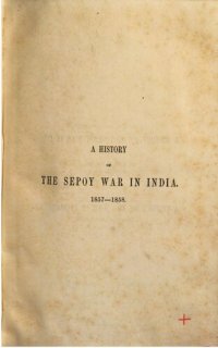 cover of the book A History of the Sepoy War in India 1857-1858