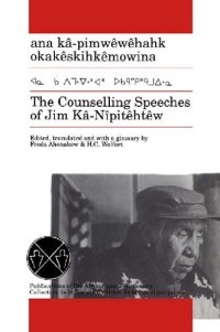 cover of the book The Counselling Speeches of Jim Kâ-Nîpitêhtêw : ana kâ-pimwêwêhahk okakêskihkêmowina (Cree)