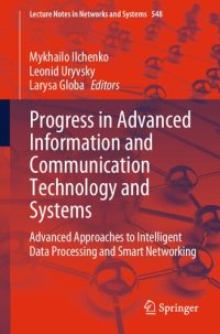 cover of the book Progress in Advanced Information and Communication Technology and Systems: Advanced Approaches to Intelligent Data Processing and Smart Networking