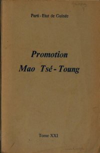 cover of the book Promotion Mao Tsé-Toung