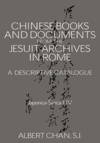 cover of the book Chinese Materials in the Jesuit Archives in Rome, 14th-20th Centuries: A Descriptive Catalogue: A Descriptive Catalogue