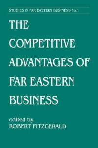 cover of the book The Competitive Advantages of Far Eastern Business