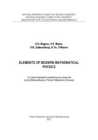 cover of the book Elements of Modern Mathematical Physics