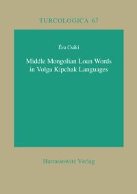 cover of the book Middle Mongolian Loan Words in the Volga Kipchak Languages