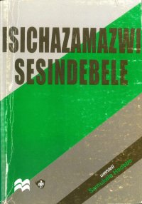 cover of the book Isichazamazwi SesiNdebele