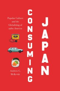 cover of the book Consuming Japan: Popular Culture and the Globalizing of 1980s America